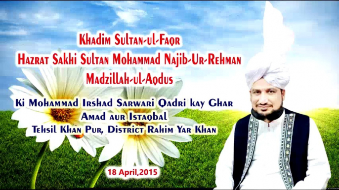 Khadim Sultan ul Faqr Sultan Mohammad Najib ur Rehman Madzillah ul Aqdus ki Mohammad Irshad Sarwari Qadri Kay Ghar Amad Aur Istaqbal Tehsil Khanpur District Rahim Yar Khan 18 April 2015