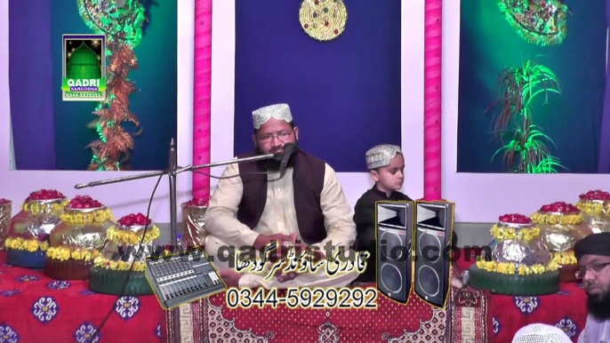 Tilawat Quran by Qari Bilal Ahmad Mazhari at Mehfil naat Iqbal colony Sargodha 2015