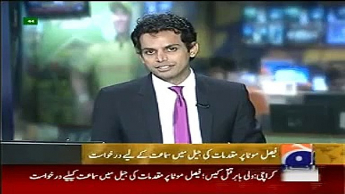 Pakistan News Today 17 May 2015_ Geo News Headlines_ Faisal Mota Case Updates