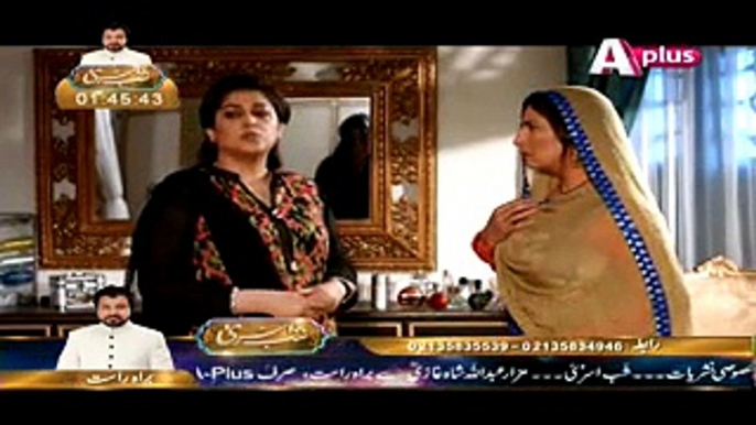 Kaneez Episode 74 Full Aplus Drama May 16