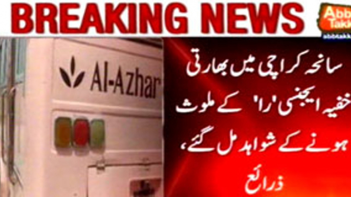 Karachi incident LEAs find evidences of Indian Intel agency RAW involvement