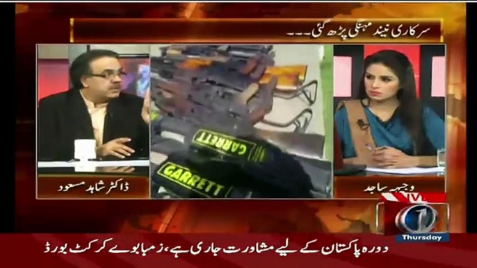 MQM Ke Baad Ab Kal Meeting Mein PPP Goverment Ko Establisment Ne Final Warning De di Hai.Dr Shahid Masood