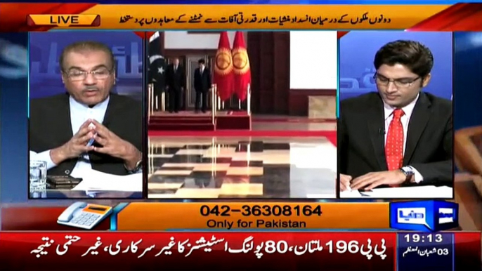 Mujeeb Ur Rehman Shami Telling The Contract Between ISI And Afghan Agencies