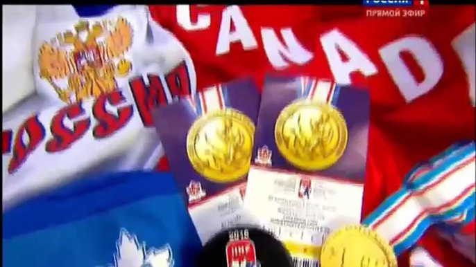 РОССИЯ КАНАДА 2015 ХОККЕЙ ЧЕМПИОНАТ МИРА RUSSIA CANADA ФИНАЛ ВИДЕО СМОТРЕТЬ ОНЛАЙН