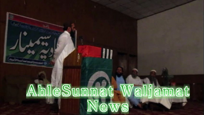 islamabad ameer muavia ra seminar se mullana abdulkhaliq rahmani sb ka khitab part1; 12.5.2015