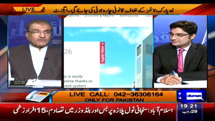 Mujeeb Ur Rehman Shami Shared The Intersting Thing About The CEo Of Axact Company