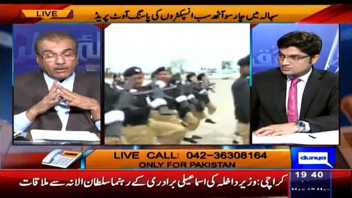 Mujeeb Ur Rehman Shami Telling The Qualifications Of Sub Inspector Who Passed Out