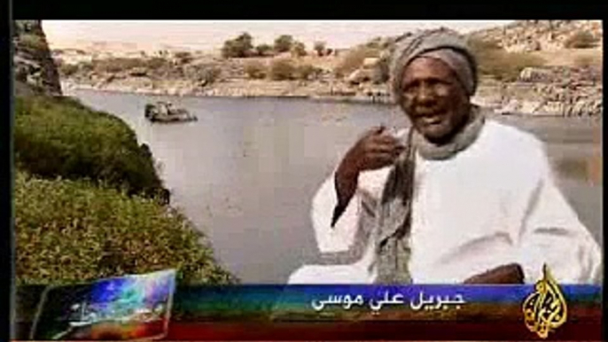 AlJazeera Channel Nubian Egypt  تقرير قناة الجزيرة عن النوبه