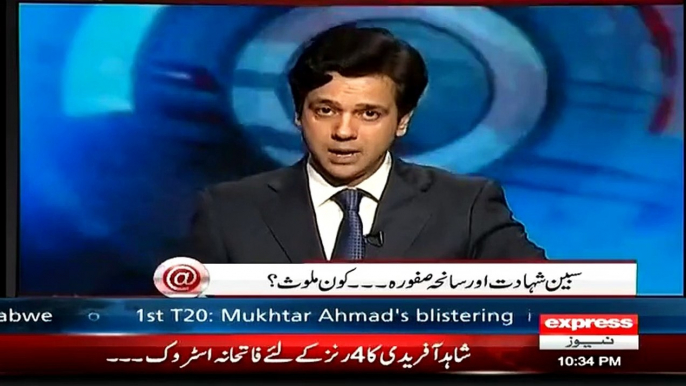 The One Must Apologize For Giving Statement Against ISI - Is Ahmed Qureshi Blaming Hamid Mir