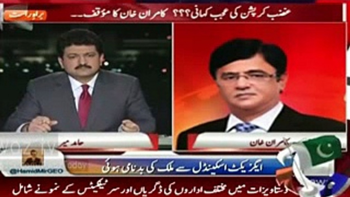 Kamran Khan Bol President -@- New Scandal of   Bol Kamran Khan Response on Axact Scandal