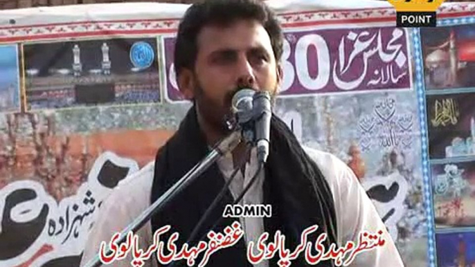 Zakir Safdar Abbas Notak Majlis 30 April 2015 Shamke Bhattian