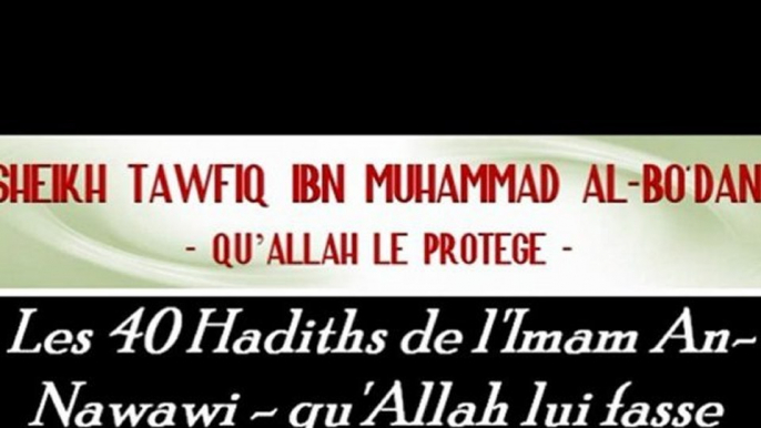 4ème hadith : Les 40 Hadiths de l'Imam An-Nawawi - qu'Allah lui fasse miséricorde - Sheikh Tafiq Ibn Muhammad Al-Bo'dânî