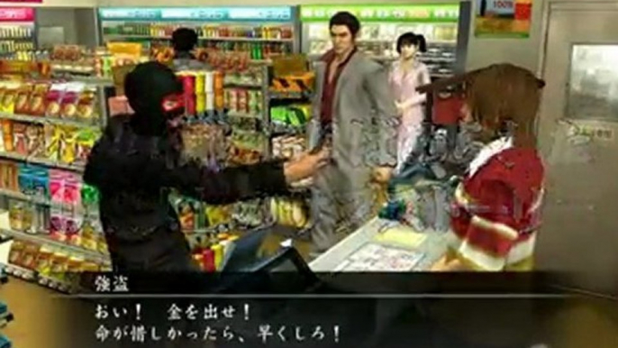 Yakuza 3 - Superbe trailer