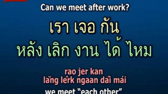 Thai Language Phrases Lesson 4: Time