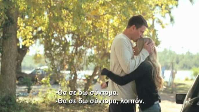 DEAR JOHN / ΑΓΑΠΗΜΕΝΕ ΜΟΥ ΤΖΟΝ Trailer Greek Subs