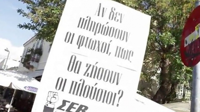 Σύνδεσμος Ειλικρινών Βιομηχάνων - Πορεία