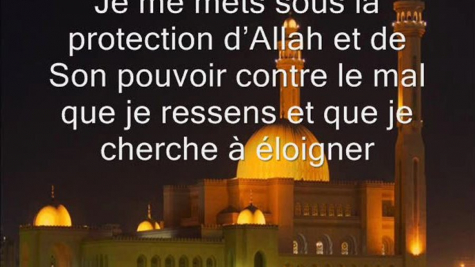 Malade douleur dans le corps invocation dou'a pour guérir