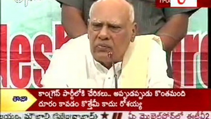 Rosaiah talking to media about chiranjeevi praja rajyam party