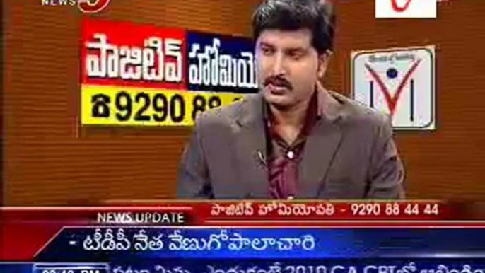 Health File - Sexually Transmitted Diseases(STD) problems  - Dr. Chandrashekar - 02