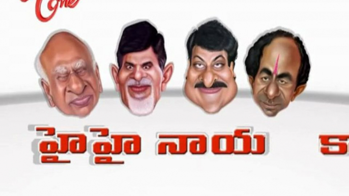 Hi Hi Nayaka - Political Comedy - Panchangam - With Animation