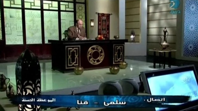 الشيخ مبروك عطية الموعظة الحسنة الحلقة 3 جزء 2