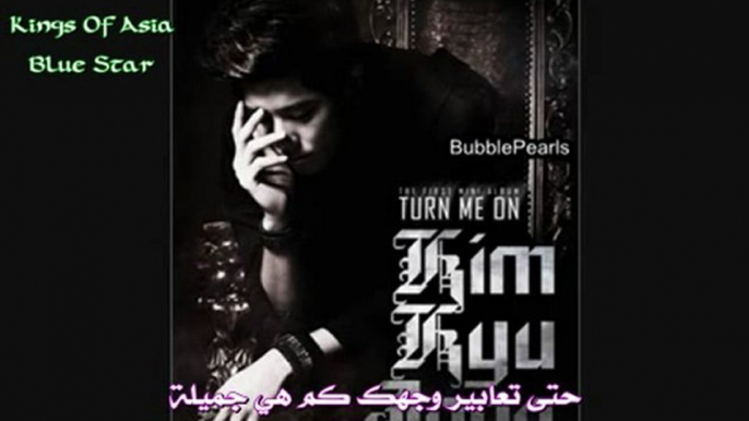 SS501 Kim Kyu Jong - Get Ya Love [Arab Sub]