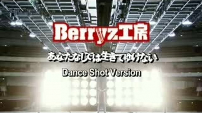 Dance shot v Berryz Koubou-Anata nashi de wa ikite yukenai