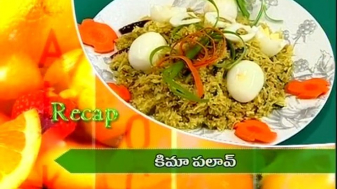 Andhra Non-Veg Recipes - Keema Pulao - Mutton Korma - 02