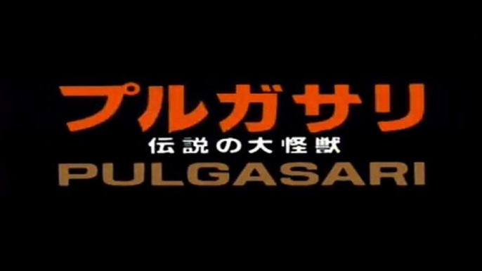 Pulgasari (1985) de Shin Sang-ok - Corée du Nord