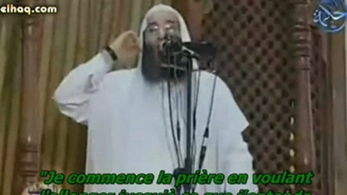 NOTRE PROPHETE MOHAMMAD : LE PROPHETE DE LA MISERICORDE