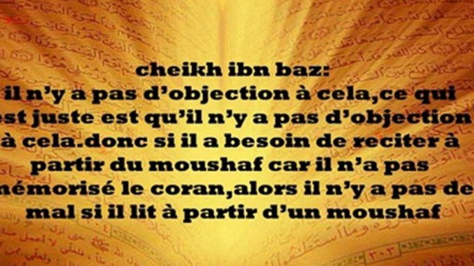 Réciter le coran à partir d'un moushaf durant la prière - cheikh ibn Baz