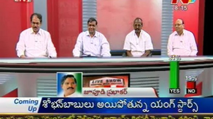 LiveShow with KSR - C Narasimha Rao-Katti Padma Rao-TDP Rajendra Prasad-Janak Prasad-03