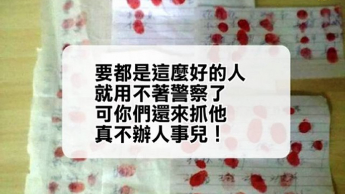 中共警察抓好人 数百民众人墙阻止警察抓走法轮功学员李真