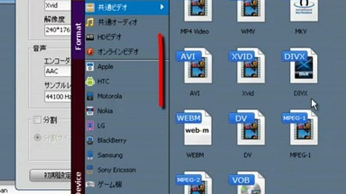 MPEG AVI変換：MPEGからAVIに変換する方法