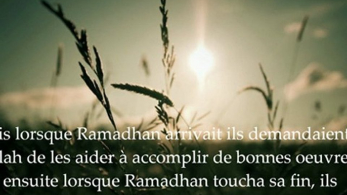 Le comportement des salafs durant Ramadhan - cheikh al Fawzan