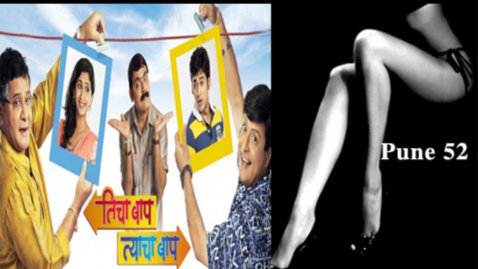 From Comedy To Supsense, Marathi Cinema Has Raised The Bar - Entertainment News