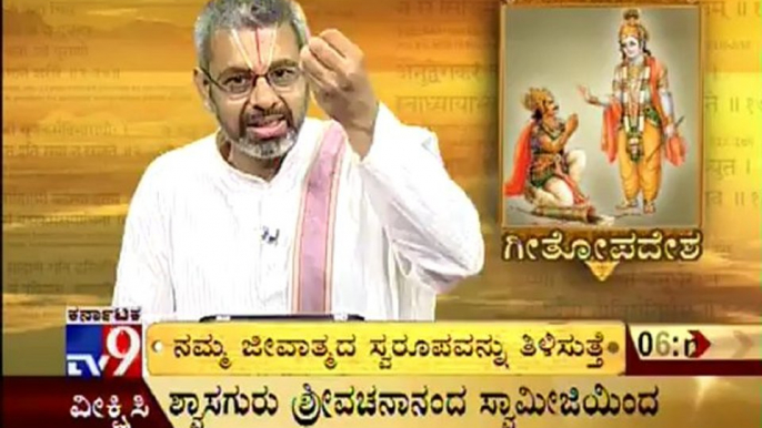 TV9 Spritual : Geethopadesa {40} - By Srinidhi K Parthasarathi - Full