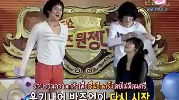 [Thai Subs] SNSD Quiz Ep1_3