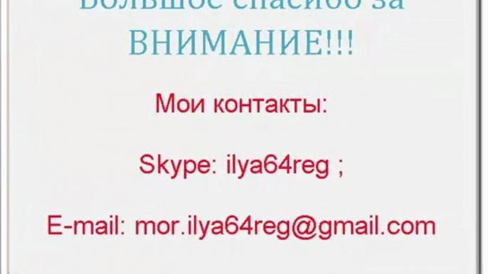 Часть 2. Как заработать в интернете. О проектах 3 и 4.