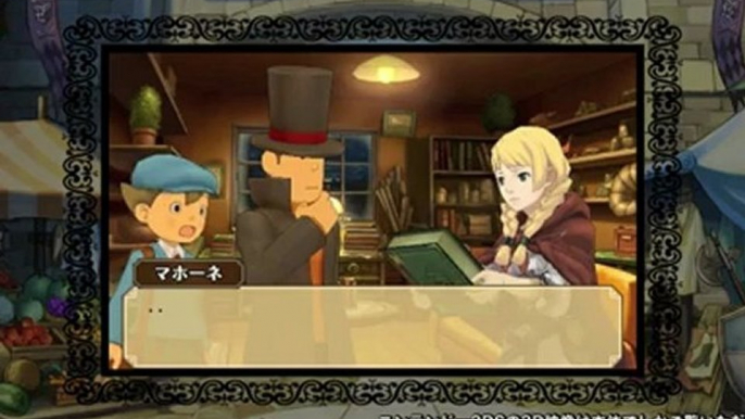 Professor Layton vs Ace Attorney - Nintendo - 3DS