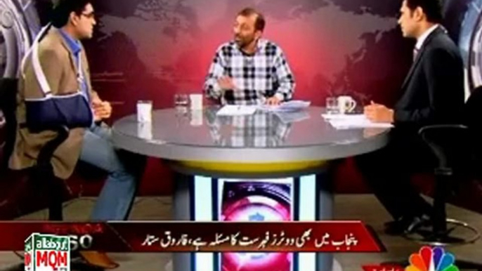 CNBC Agenda 360: Delimitation & Deweaponization of Karachi (09 Dec 2012) MQM Deputy Convener Dr Farooq Sattar