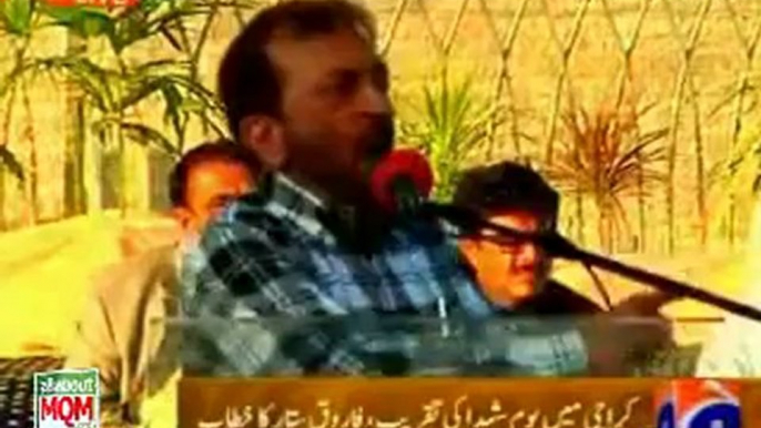 MQM Deputy Convener Dr. Farooq Sattar Address the Gathering of MQM’s Martyrs Day.