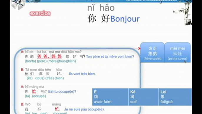 Cour de Chinois_debutant_leçon#1- Bonjour (partie#3: texte Ⅱ )