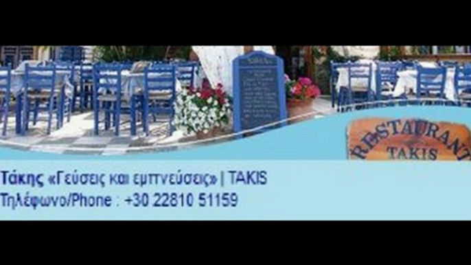 Παμμηλιακός-ΑΟ Σερίφου 6-0. Φώτος