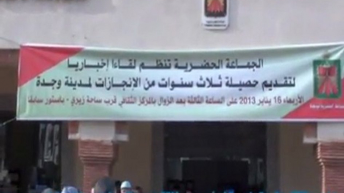 omar hjira président de la commune urbeine d'oujda présente les progets d'amenagement de la ville d'oujda  de puis 3 ans - 1ere partie