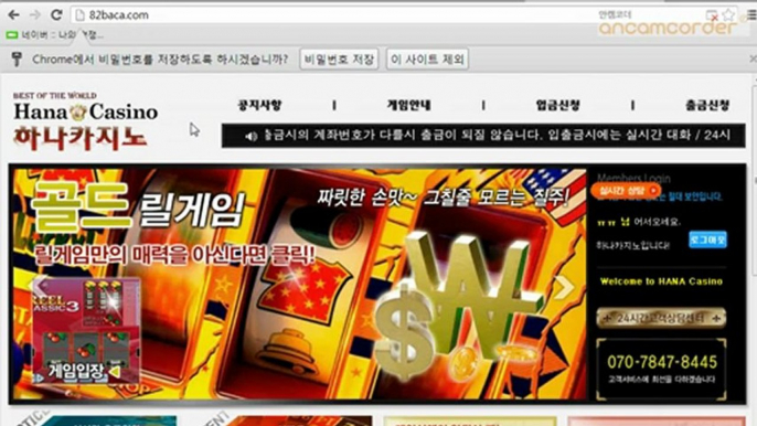 카지노사이트 82BACA.COM 카지노싸이트