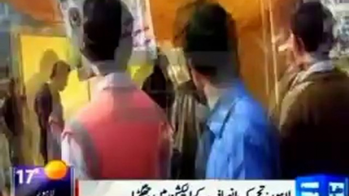 Fight during Pakistan Tehreek-e-Insaf (PTI) intra party Elections in Lahore