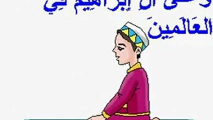 Comment faire la prière Apprendre Islam Coran Facile La Prière En Image