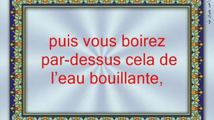 coran sourate 056 l'événement ( Al-Waqi'a ) Al- louhaydan