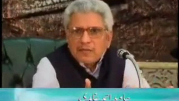 QURAN, Sunnah Or Hadees Kya Hai.‫قران و سنت اور حدیث‬ - Javed Ahmad Ghamidi